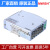 明纬NDR-120W240/480-24V10A导轨开关电源220V转12v变压器卡轨EDR NDR-75-12 (12V6.5A)