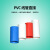 亚昌 PVC电工系列 厂家供应电工管件阻燃线管直接 20蓝(100个/包，整包卖) 7天内发货