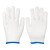 盛港（SHENGGANG）尼龙线手套劳保手套灯罩棉线防滑加厚耐磨工地作业手套550g 灯罩棉线（12付）
