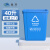 魅祥 塑料垃圾桶楼道环卫桶户外分类垃圾桶 40L无盖 蓝色(可回收)