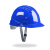 安全帽男夏季工地施工领导安全头盔国标加厚ABS透气定制logo印字 蓝色国标透气