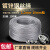 适用于镀锌钢丝绳不包塑1.2mm-10mm捆绑钢丝绳生命线安全绳装饰拉 重型10mm(9.3)50米 送卡头4个