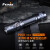 FENIX 新世代战术小直筒手电 134*25*22mm IP68多档调光357米射程 PD35 V3.0