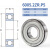 梓萤岔 德国BKD深沟球进口轴承6004/6005/6006/6007/ZZ/RS/P5高速轴承 6005ZZ/P5【铁盖密封】 默认1