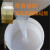 模具硅胶翻模石膏水泥树脂模型材料半透明矽利康乳白固化剂 乳白色250克固化剂