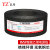 亿舟（YZ）国标双绞屏蔽线 RVSP通讯信号线RS485护套通讯线4芯控制电缆线 4*0.75平方 200米