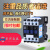 上海人民 交流接触器220v单相CJX2-0910 1210 1810 3210 三相380 CJX2-6511 银点 AC220V