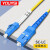 YOUYSI 光纤跳线 单模单芯SC-SC电信级 大方头损耗小 LC-SC 2米