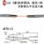 适用NA-402N NA-218N 中文 数显光纤放大器光纤传感器 漫反射对射光电 M6对射光纤 线长1米