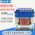 单相隔离变压器440V转220V或480V变380V220V控制变压器200VA/500W BK-200VA铜线 440转220