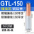 欧杜（oudu） GTL紫铜连接管铝线鼻子接线端子直通压接头16-500平方 铜铝丨GTL-150(5只)