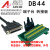 伺服驱动器CN1 DB44中继端子板 分线器 44芯中继端子台44针转接板 公针式 支架/面板安装DB44mini
