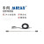 MIRAN磁栅测量系统 MR50系列磁栅尺非接触式直线位移传感器 磁读头