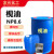 枧油NP-8.6NP8.6乳化剂表面活性剂清洗剂渗透剂洗涤原料除油去污 5公斤快递包邮