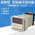 数显时间继电器DH48S-S 循环控制时间延时器 220V 24V380V 高品质 DH48SS AC110V