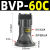 定制适用涡轮气动振动器FP/BVP/SK/NTP-25/32振荡工业仓壁震动活 BVP-30C