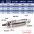 铸固 MA不锈钢气缸 迷你气缸MA微型小型气缸16/20/25缸径 MA16*100-S 