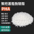 聚乳酸PLA颗粒粉末美国4032D生物降解塑胶料3d打印pla纯树脂原料 PBAT(粉末)1KG