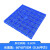 京酷KINKOCCL地台防滑防潮垫板塑料托盘垫仓库板塑胶卡板方格 蓝色 60*60*5cm
