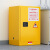 工业防爆柜化学品储存柜实验室危化品安全酸碱柜全钢防火箱气瓶柜 黄色15加仑