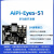 安信可开源硬件WiFi6多功能开发板小安派-Eyes-S1/屏/摄像头/语音 AiPi-Eyes-S1+(喇叭和咪头)*2
