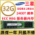 32G 2133 2400 2666  ECC REG DDR4服务器内存条  2RX4  4RX4 32G 2R*4 2400T 2133MHz