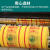 扬笙福地埋警示带地理供水光缆热力石油管道探测标示带警示带 编织覆丝宽20cm 500米