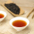 茂圣六堡茶 沁茶2014年陈一级黑茶250g广西特产 官方直营品牌正品
