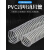 稳匠透明钢丝管pvc软管抗冻木工机械排尘通风工业吸尘排水管白色 直径40mm/10米长