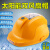 埠帝夏季蓝牙双风扇国标安全帽多功能太阳能帽子制冷空调防水工地头盔 黄色8500双风扇灯
