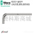 维拉Wera950短款镀铬1.5-10mm单只内六角L型扳手防滑耐磨 4.0x66mm 05021030001