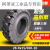 叉车实心轮胎3/3.5吨合力杭叉后轮650-10前轮28x9-15充气轮胎 65010朝阳充气全套