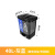 企桥 户外双桶垃圾桶分类分离商用脚踏大号拉圾桶双桶分类40L（可回收）