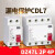 漏电保护器CDL7漏保保护开关DZ47L4P断路器   货期3天   定制 10A 4p