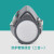 鹿色3600防毒面具电焊粉尘化工气体防飞沫气体防护面罩口罩 四珠高清护目镜(1副)