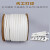 白色PVC套管 线号机通用梅花内齿管 电线印字号码管 空白打线号管 1.5平方-白（内径3.2mm)