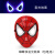 蜘蛛侠2发光面具卡通动漫手套发射器披风万圣节儿童玩具套装 蜘蛛侠面具(包电池)