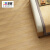 科威顿厂家自贴spc锁扣地板3.5mm木纹塑胶地板pvc地板卡扣式石塑地板革 ZM3823