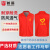 首盾 志愿者马甲 工装背心工作服马甲 红色可定制 义工活动广告公益