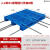 厂家直销货架仓储专用托栈板垫板塑料托盘网格卡板塑料工业物流 121米网格川字加8钢特惠款蓝色