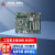 凌华（ADLINK）工业级ATX大母板主板 8/9代酷睿CPU 5PCI/2PCIe扩展 高性能服务器工业主板 IMB-M45H