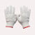福安特劳  尼龙手套白色无尘防尘耐磨防滑劳保防护手套 12副/包 尼龙500克