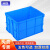 宫胜塑料周转箱 零件物料盒 收纳整理配件箱 胶筐长方形盒子 不带盖LH-X500-320