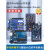 兼容Arduino uno r3 mega2560 leonardo r3 pro mini开发板单 uno r3 CH340G版本+数据线 如需焊接详情咨询