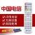 中国电信联通华为机顶盒遥控器EC6110-M-T-U Q21 Q21E Q22 Q23盒 中国联通