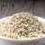 苏北特产五谷杂粮盐城大麦采子大麦面粗粮大麦彩子大麦糁大麦米 细颗粒 2.5kg 公斤