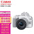 佳能（CANON） 入门级迷你单反数码相机套机vlog便携家用EOS 200D II二代拆单机 白色200DII EF-S18-55套机 套餐七
