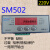 小超人SM501A SM502 SM501-2AM SM601智能数显电动机综合保护器 SM502-220V