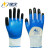 星宇(XINGYU)N513丁腈手套浸胶涂胶劳保手套防滑耐磨透气耐油工作防护手套蓝色 M码 1副