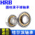 HRB哈尔滨机床主轴圆柱滚子轴承 NN系列 NN3030K/P5W33 个 1 